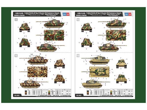 Hobby Boss 1/35 Pz.Kpfw.VI Sd.Kfz.182 Tiger II (Henschel 1944 Production) w/ Zimmerit | 6939319245311