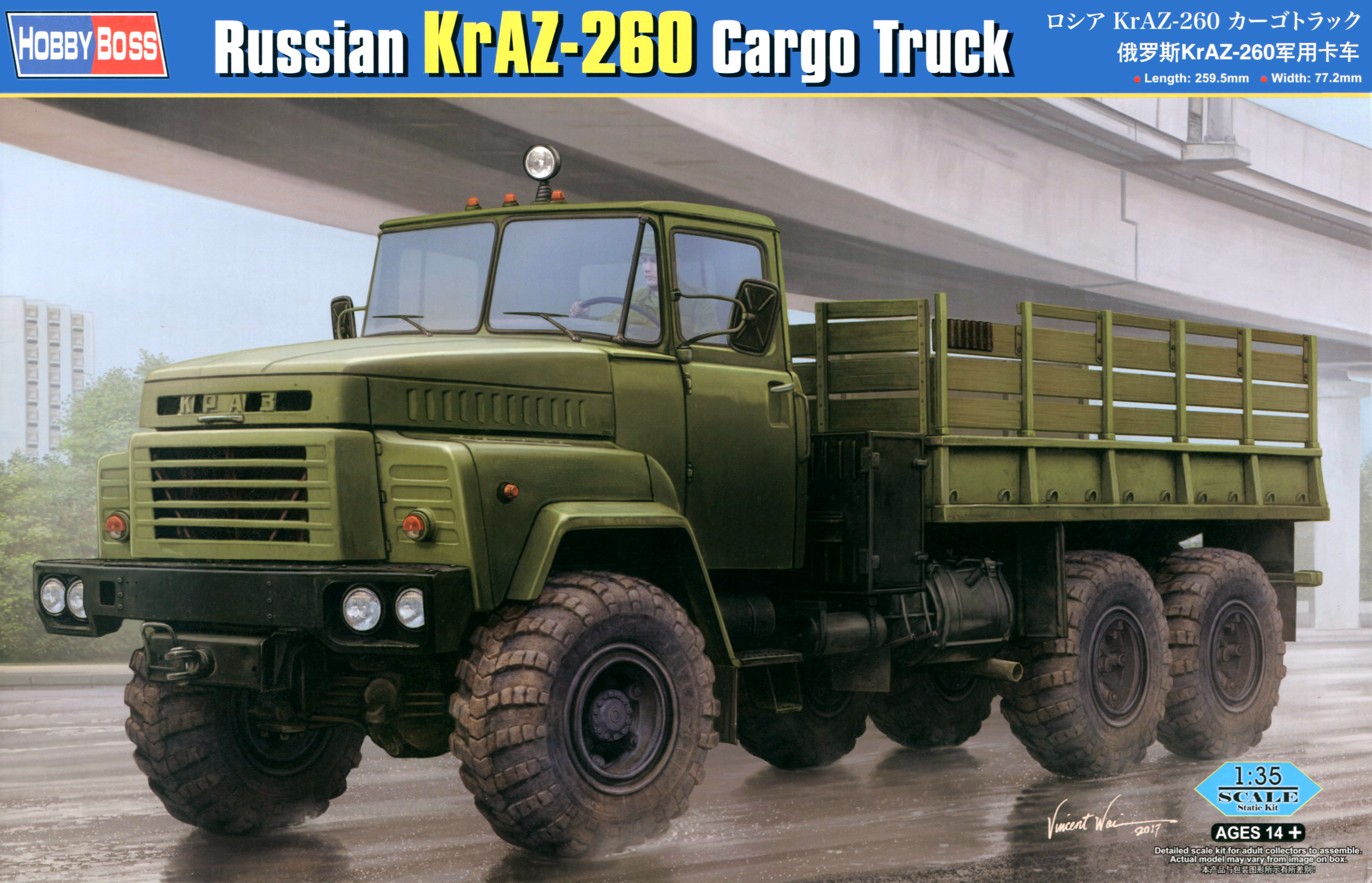 Hobby Boss 1/35 Russian KrAZ-260 Cargo Truck | 6939319255105