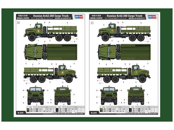 Hobby Boss 1/35 Russian KrAZ-260 Cargo Truck | 6939319255105