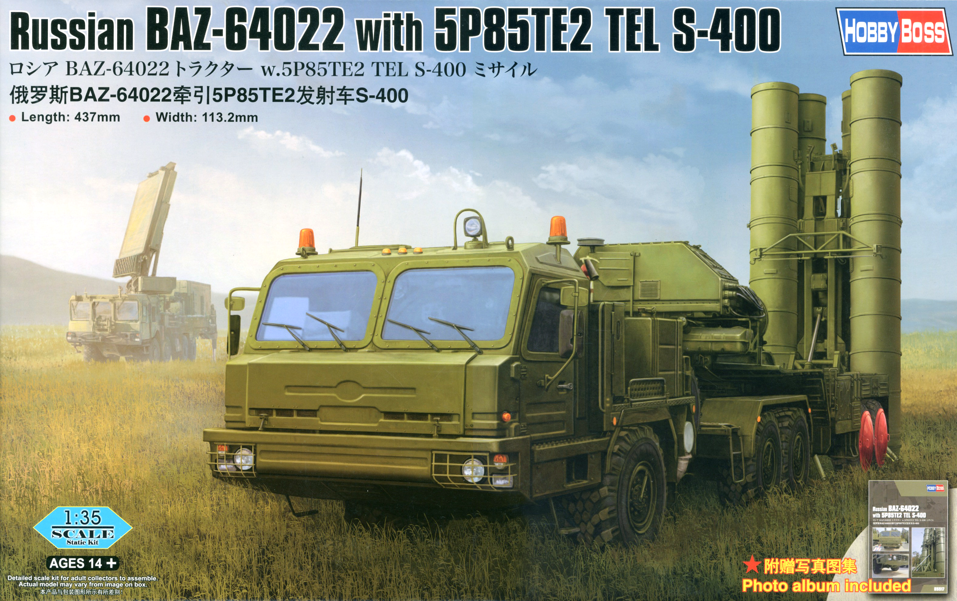 Hobby Boss 1/35 Russian BAZ-64022 with 5P85TE2 TEL S-400 | 6939319255174