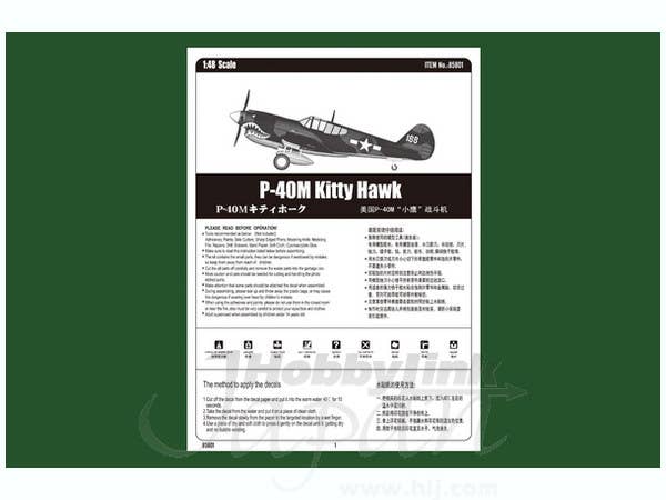 Hobby Boss 1/48 Curtiss P-40M & Kittyhawk Mk.III | 6939319258014
