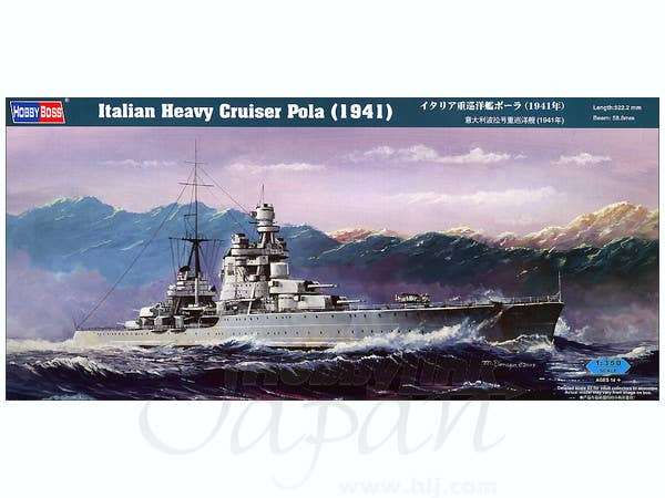Hobby Boss 1/350 Italian Heavy Cruiser Pola (1941) | 6939319265029
