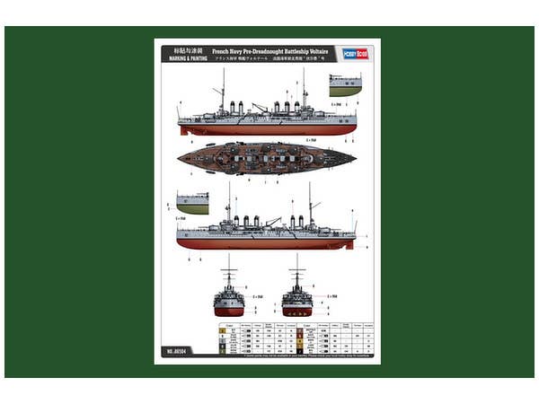 Hobby Boss 1/350 French Navy Pre-Dreadnought Battleship Voltaire | 6939319265043