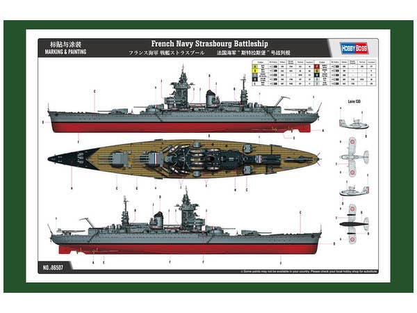 Hobby Boss 1/350 French Navy Strasbourg Battleship | 6939319265074