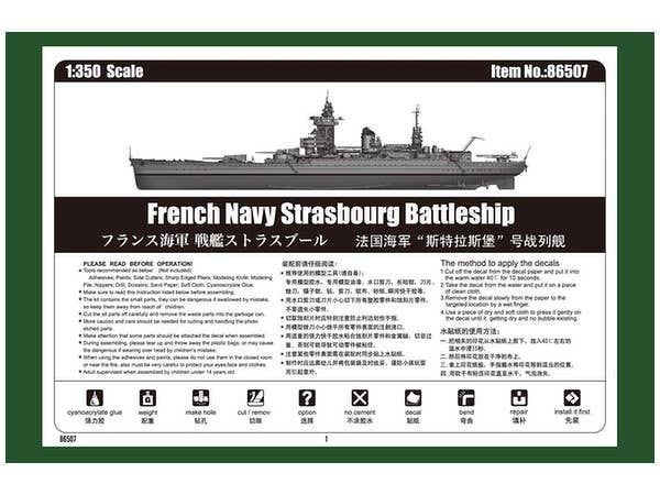 Hobby Boss 1/350 French Navy Strasbourg Battleship | 6939319265074