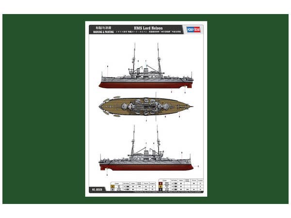 Hobby Boss 1/350 HMS Lord Nelson | 6939319265081