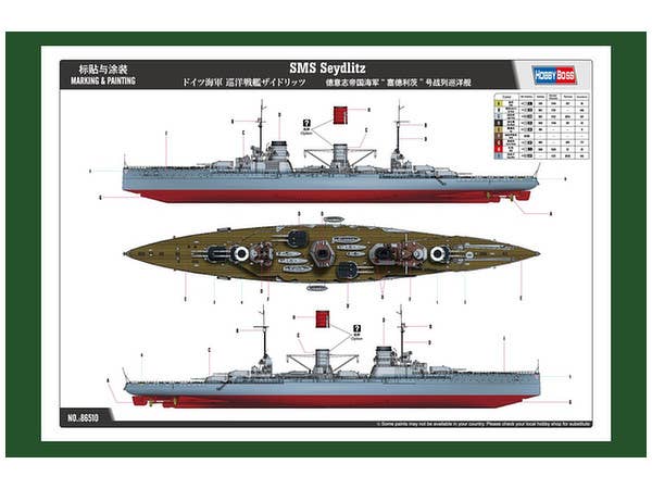 Hobby Boss 1/350 SMS Seydlitz | 6939319265104