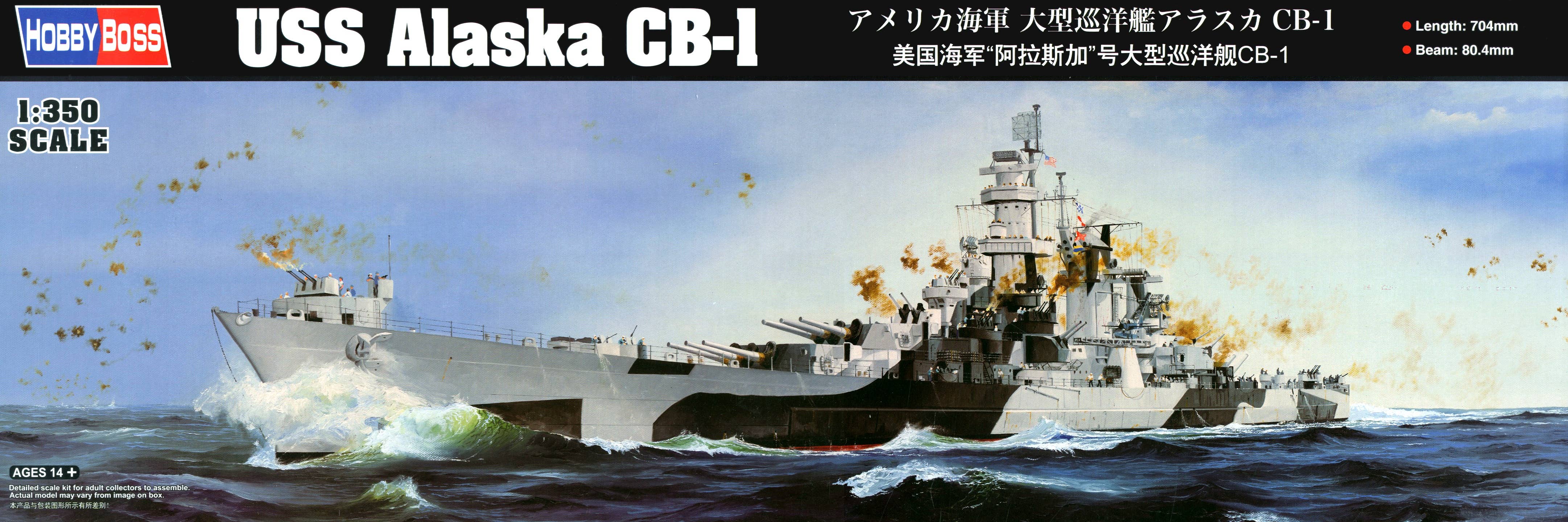 Hobby Boss 1/350 USS Alaska CB-1 | 6939319265135