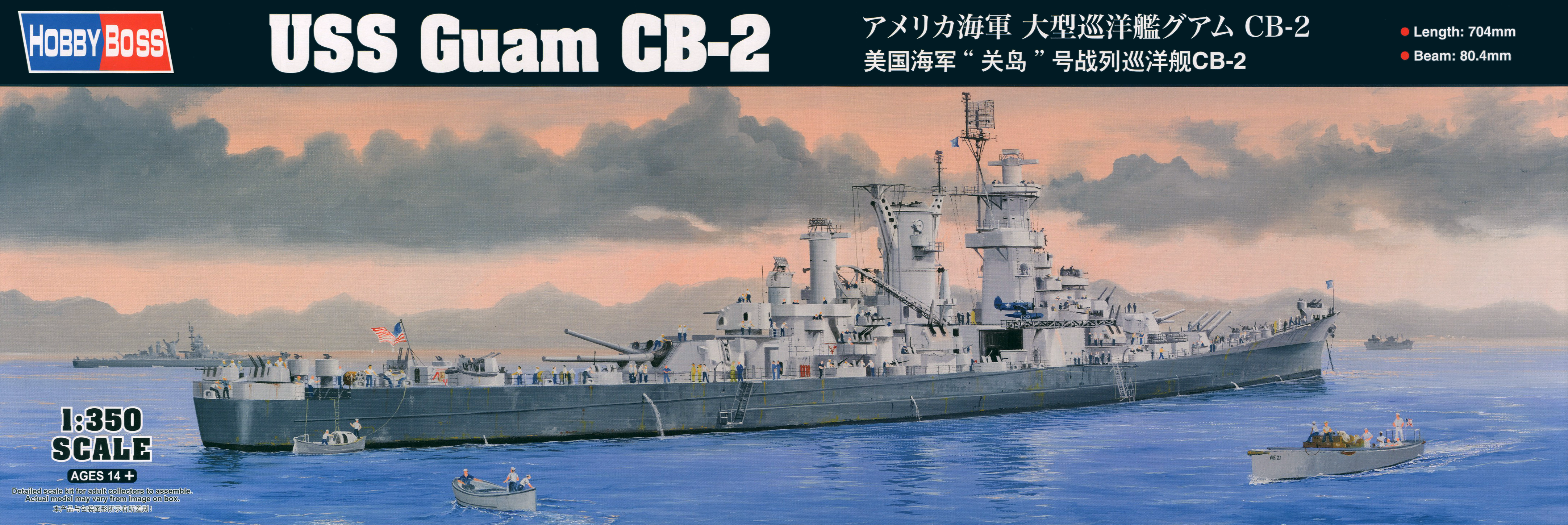 Hobby Boss 1/350 USS Guam CB-2 | 6939319265142