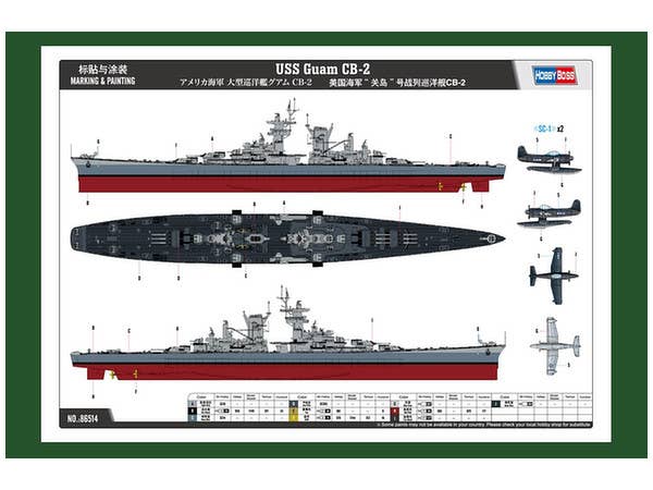 Hobby Boss 1/350 USS Guam CB-2 | 6939319265142