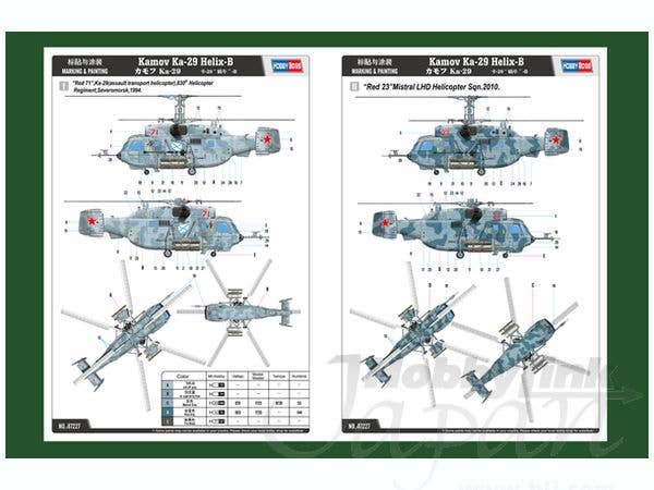 Hobby Boss 1/72 Kamov Ka-29 Helix-B | 6939319272270