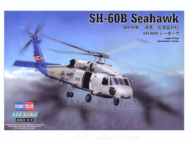 Hobby Boss 1/72 SH-60B Seahawk | 6939319272317