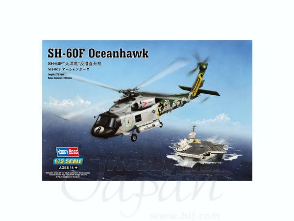 Hobby Boss 1/72 SH-60F Oceanhawk | 6939319272324