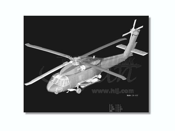 Hobby Boss 1/72 SH-60F Oceanhawk | 6939319272324