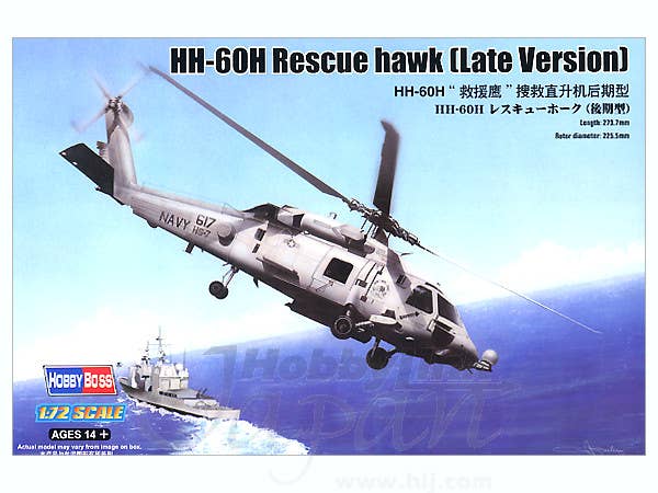 Hobby Boss 1/72 HH-60H Rescue Hawk (Late Version) | 6939319272331