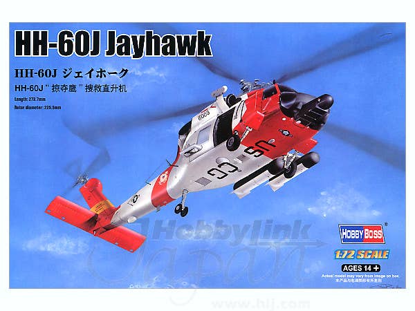 Hobby Boss 1/72 HH-60J Jayhawk | 6939319272355
