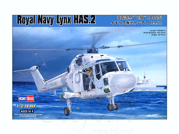 Hobby Boss 1/72 Royal Navy Lynx HAS.2 | 6939319272362