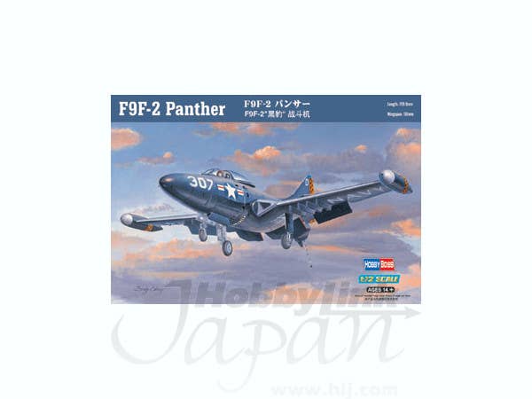Hobby Boss 1/72 F9F-2 Panther | 6939319272485