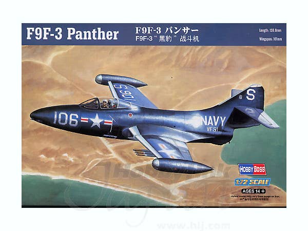 Hobby Boss 1/72 F9F-3 Panther | 6939319272508