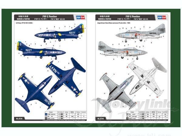 Hobby Boss 1/72 F9F-3 Panther | 6939319272508