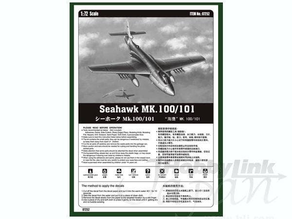Hobby Boss 1/72 Seahawk MK.100/101 | 6939319272522