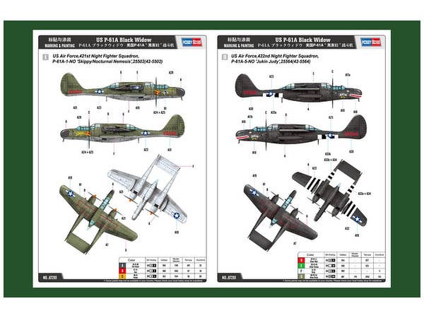 Hobby Boss 1/72 US P-61A Black Widow | 6939319272614