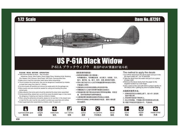Hobby Boss 1/72 US P-61A Black Widow | 6939319272614