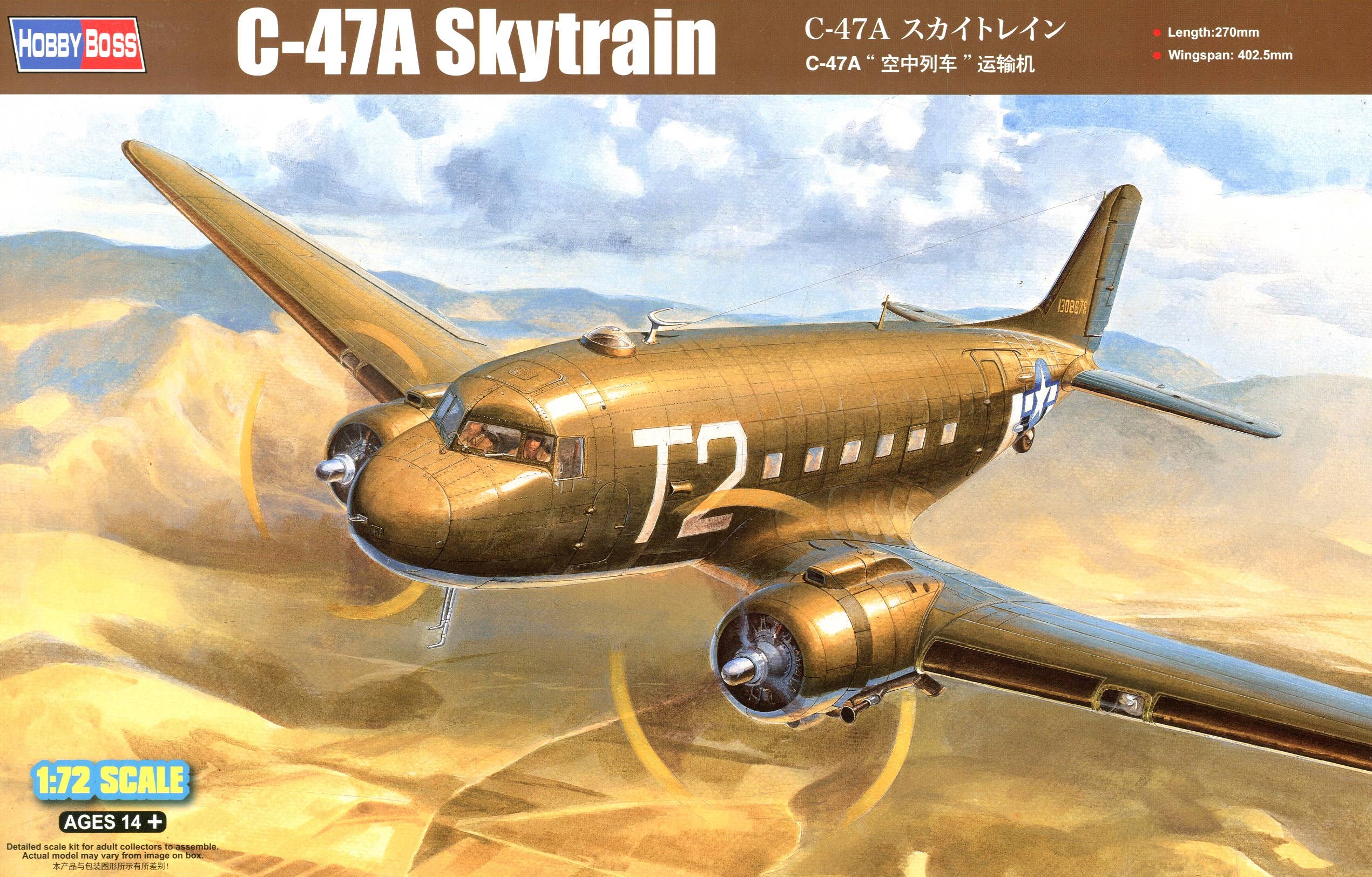 Hobby Boss 1/72 C-47A Skytrain | 6939319272645