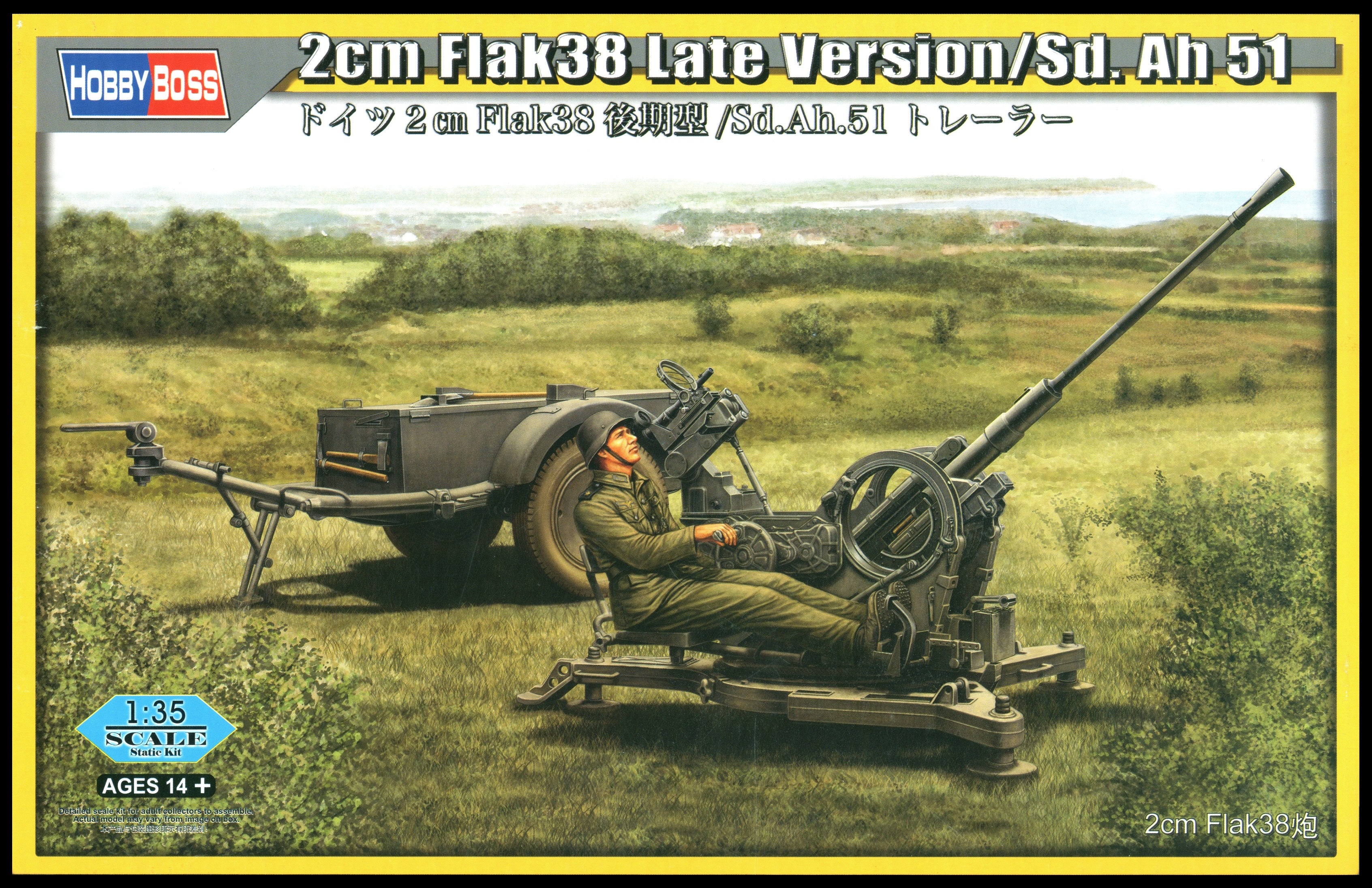 Hobby Boss 1/35 2cm Flak38 Late Version with Sd. Ah 51 | 6939319201485