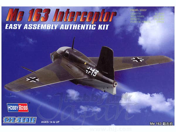 Hobby Boss 1/72 Germany Me163 Interceptor Fighter | 6939319202383