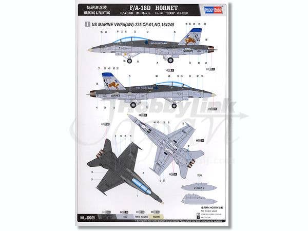 Hobby Boss 1/72 F/A-18D HORNET | 6939319202697