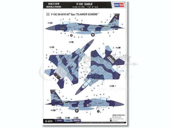 Hobby Boss 1/72 F-15C Eagle Fighter | 6939319202703