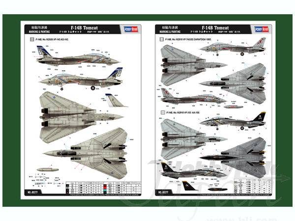 Hobby Boss 1/72 F-14B Tomcat | 6939319202772