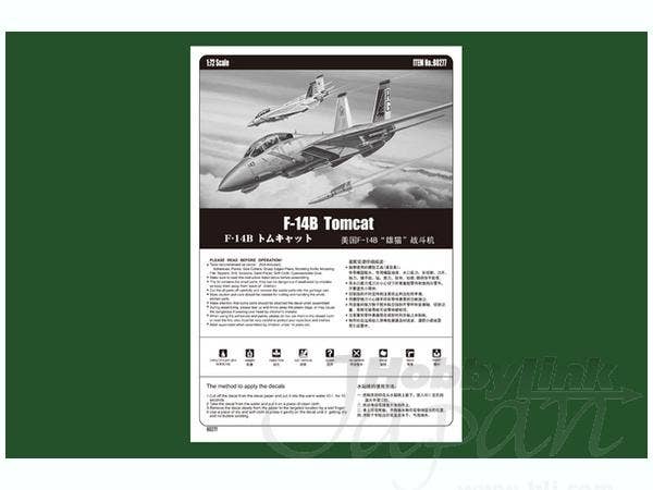 Hobby Boss 1/72 F-14B Tomcat | 6939319202772