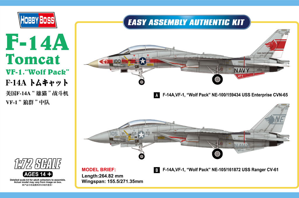 Hobby Boss 1/72 F-14A Tomcat VF-1, 'Wolf Pack' | 6939319202796