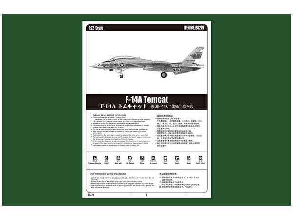 Hobby Boss 1/72 F-14A Tomcat VF-1, 'Wolf Pack' | 6939319202796