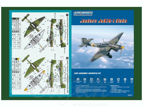 Hobby Boss 1/72 Junkers Ju-87G-1 Stuka | 6939319202871