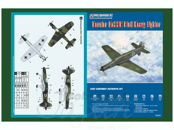 Hobby Boss 1/72 Dornier Do335 Pfeil Heavy Fighter | 6939319202932