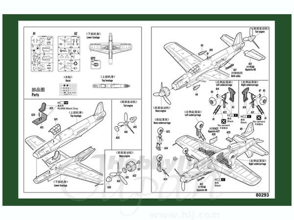 Hobby Boss 1/72 Dornier Do335 Pfeil Heavy Fighter | 6939319202932