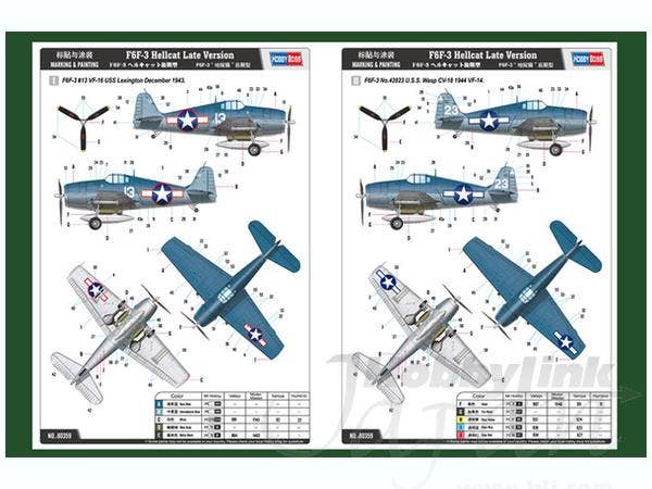 Hobby Boss 1/48 F6F-3 Hellcat Late version | 6939319203595