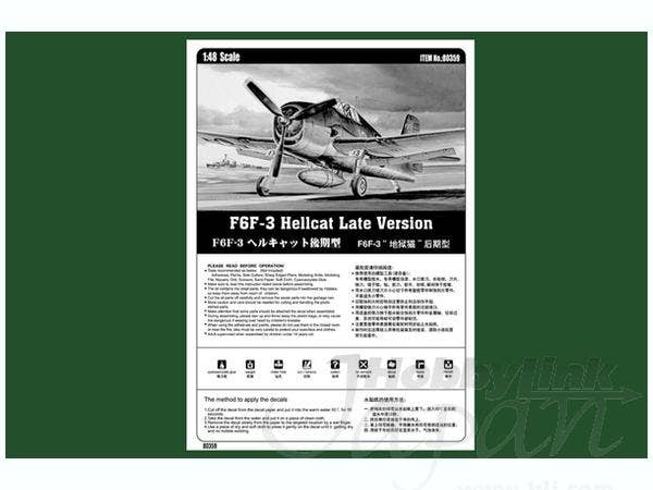 Hobby Boss 1/48 F6F-3 Hellcat Late version | 6939319203595