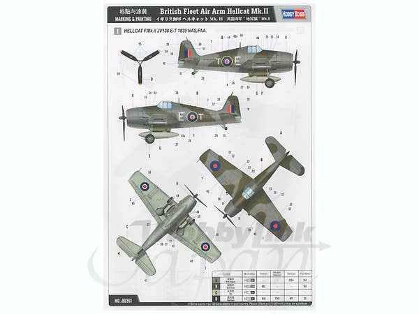 Hobby Boss 1/48 British Fleet Air Arm Hellcat Mk.II | 6939319203618