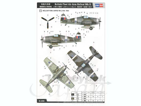 Hobby Boss 1/48 British Fleet Air Arm Hellcat Mk.II | 6939319203618