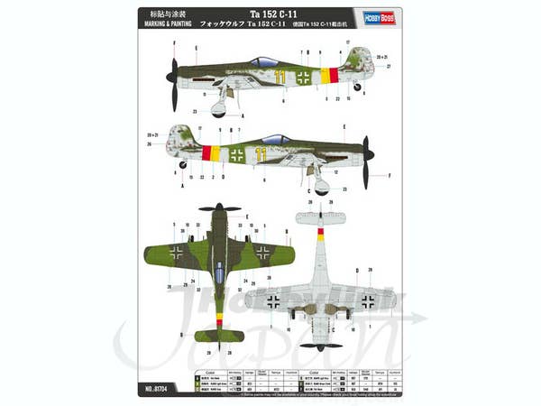 Hobby Boss 1/48 Ta 152 C-11 | 6939319217042