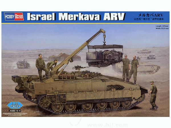 Hobby Boss 1/35 Israeli Merkava ARV | 6939319224576