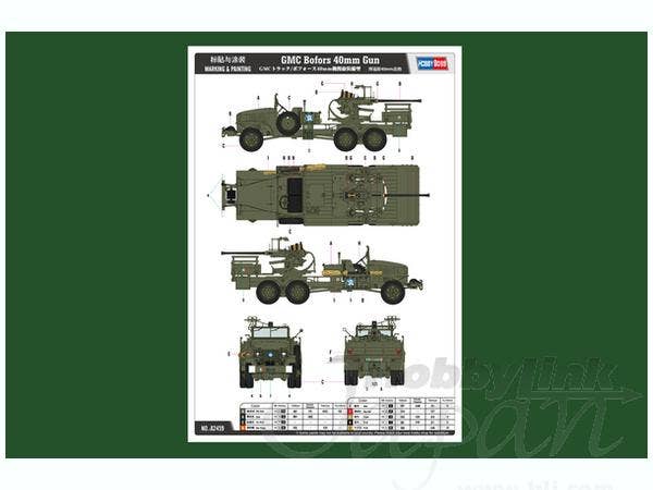 Hobby Boss 1/35 GMC Bofors 40mm Gun | 6939319224590