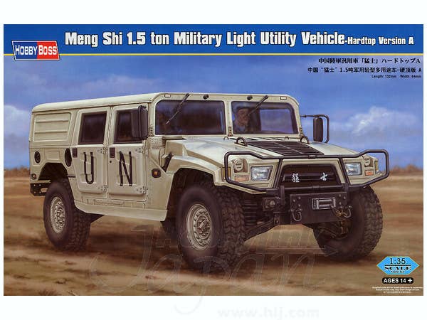 Hobby Boss 1/35 Dong Feng Meng Shi 1.5 ton Military Light Utility Vehicle- Hardtop Version A | 6939319224682