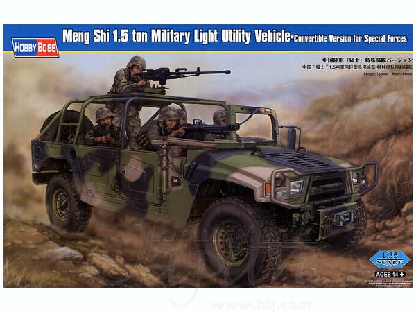 Hobby Boss 1/35 Dong Feng Meng Shi 1.5 ton Military Light Utility Vehicle- Convertible Version for Special Forces | 6939319224699