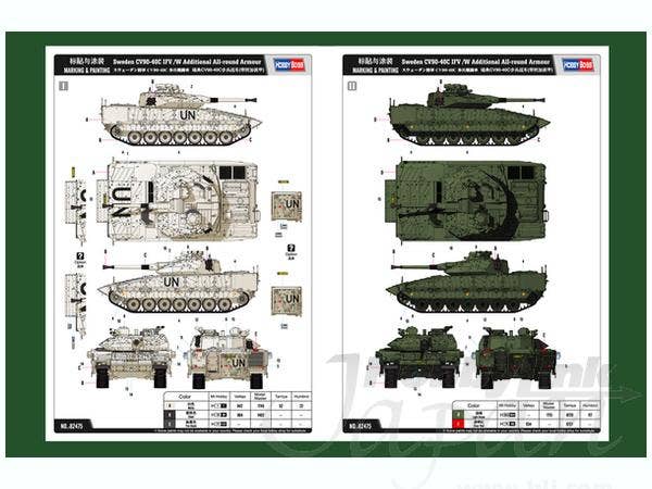 Hobby Boss 1/35 Swedish CV90-40C IFV /W Additional All-round Armour | 6939319224750