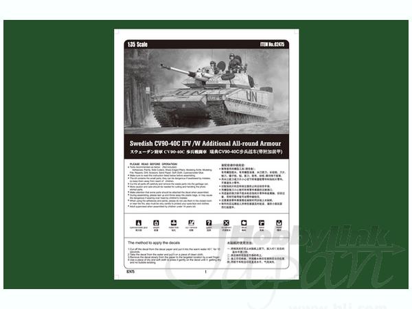 Hobby Boss 1/35 Swedish CV90-40C IFV /W Additional All-round Armour